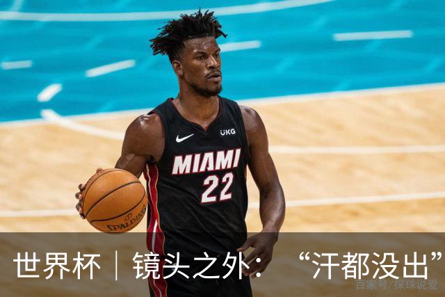 世界杯｜镜头之外：“汗都没出”的哈兰德，怎么就决定了比赛？