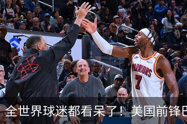 全世界球迷都看呆了！美国前锋巴洛贡红牌禁赛被“特赦”：比利时足协震惊，特朗普点赞 C罗已因“缓刑”受益